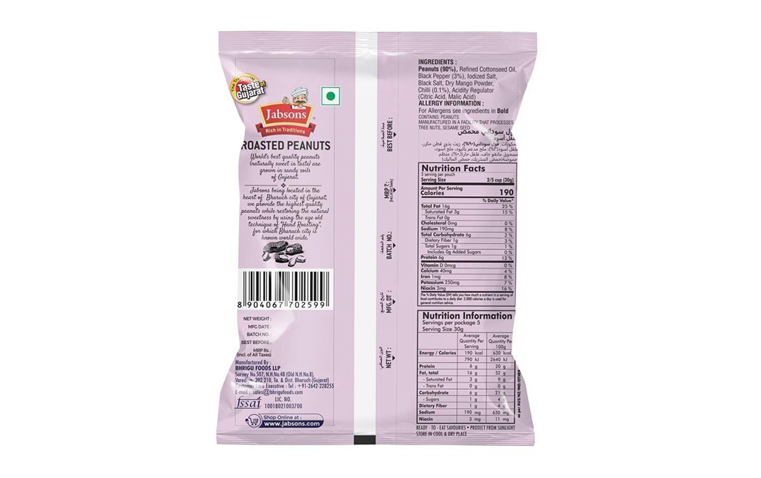 Jabsons Roasted Peanuts Black Pepper    Pack  140 grams